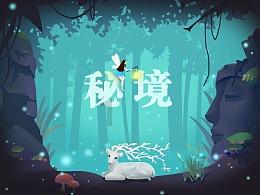 首套房首付2成是真的吗？